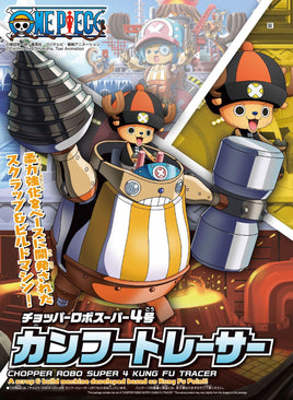 Bandai Chopper Robo Super No.4 Kung Fu Tracer 2350705