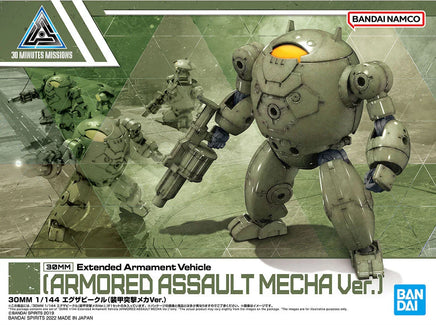 1/144 Bandai Extended Armament Vehicle 2624436 - MPM Hobbies