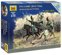 1/72 Zvezda Russian Dragoon Command Group 6817