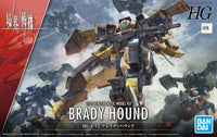 1/72 Bandai HG Kyokai Senki Brady Hound 2590598