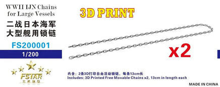 3D printed chain product with branding and specifications on a white background