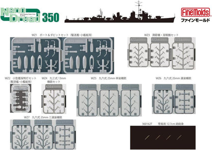 1/350 Fine Molds Extra Detail-Up Parts Set for IJN Destroyer Yukikaze 31901