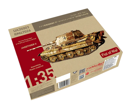 1/35 ModelCollect German WWII E75 Jagdtiger II with 128mm Gun 35003