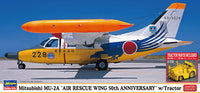 1/72 Hasegawa Mitsubishi MU-2S Japan Air Self-Defense Force 02480