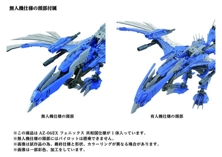 1/72 Takara Tomy AZ-06EX Phoenix Republic Version GN095