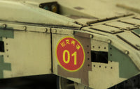 1/35 Meng PLA Main Battle Tank ZTZ96B TS034