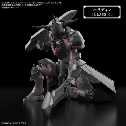 Bandai 30MF Class Up Armor (Rosan Paladin) 2715380 - MPM Hobbies