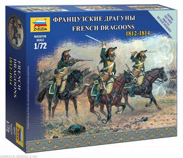 1/72 Zvezda French Dragoons 1812-1814 6812