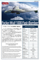 1/48 ModelCollect WWII Luftwaffe Focke-Wulf 1000 Fast Bomber 48010