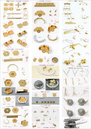 1/350 Pontos Model IJN Yamato (New Tool) Detail Up Set "Advanced" 37003F1