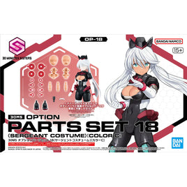 Bandai 30MS OP-18 Option Parts Set 18 (Sergeant Costume) 2753042 - MPM Hobbies