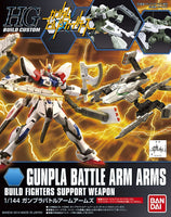 1/144 Bandai HGBC 010 Gunpla Battle Arm Arms 2221176