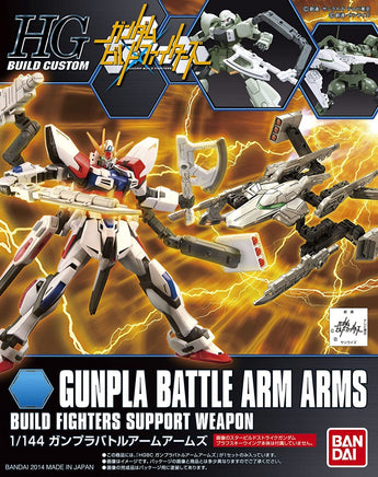 1/144 Bandai HGBC 010 Gunpla Battle Arm Arms 2221176