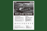 1/35 Hobby Boss Soviet T-18 Light Tank Mod1930 83874