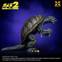 1/700 X-Plus Models Gamera (1996) 200334