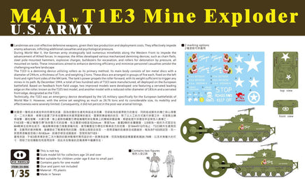 1/35 Pig Models M4A1 Sherman w/ T1E3 US Army Mine Exploder Plastic Model Kit 35-006