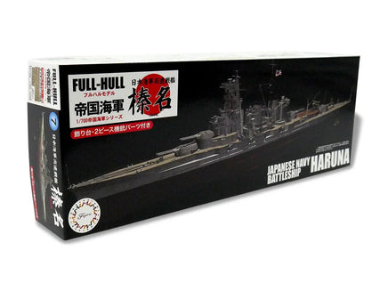 Model ship kit packaging for Japanese Navy battleship Haruna on a white background