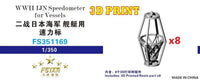 WWII IJN Speedometer for Vessels 3D print product with model number FS351169 on a white background.