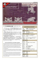 1/35 ModelCollect Kaiserkäfer SDKFZ553 A Medium Fighting Mech 35004