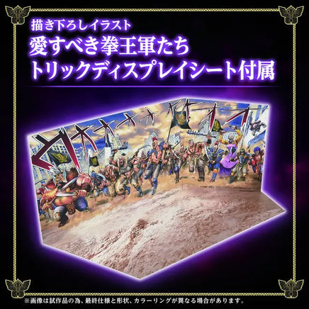 Takara Tomy Wild Liger Kokuou GN029