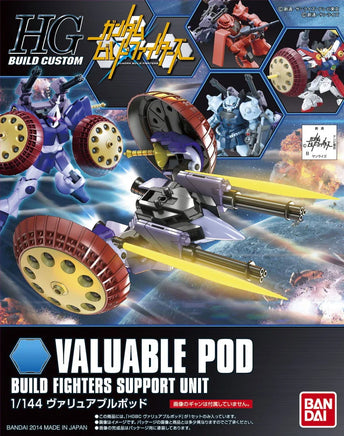 1/144 Bandai HGBC 013 Valuable Pod 2256324