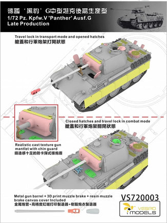 1/72 Vespid Pz.Kpfw.V 'Panther' Ausf.G Late Production 720003