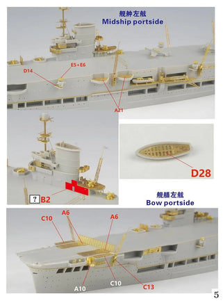 Model ship with labeled parts on a white background