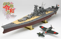 1/72 Hasegawa Zero Fighter Type 52 Hei (1/72) & Battleship Yamato (1/450) "Reiwa Set" 52225