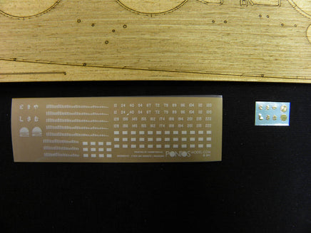1/350 Pontos Model IJN Yamato Wooden Deck Set 1945 (New Tool) 35029WD1