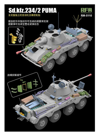 1/35 Ryefield Models Sd.Kfz.234/2 PUMA with Engine Parts 5110