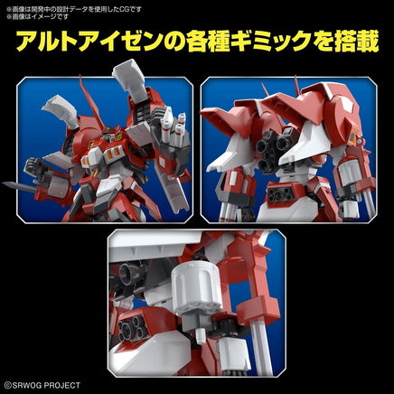 Bandai HG Super Robot Wars OG Alteisen 2567647
