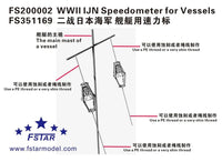 Diagram of WWII IJN speedometer for vessels with text and FSTAR logo.