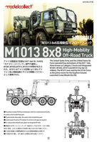 1/72 ModelCollect MAN 1013 8x8 High-Mobility Off-Road Truck 72342