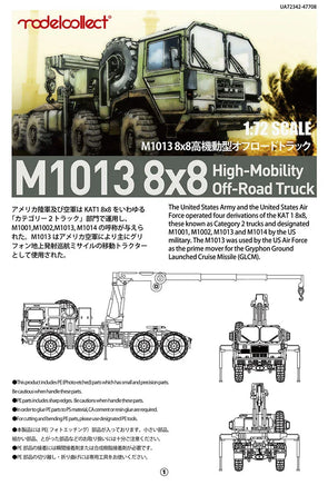 1/72 ModelCollect MAN 1013 8x8 High-Mobility Off-Road Truck 72342