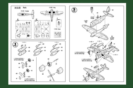 1/72 Hobby Boss P-47D Thunderbolt "Razorback" 80283