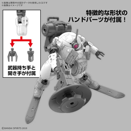 1/144 Bandai 30MM 70 bEXM-6 Roundnova II 2773782