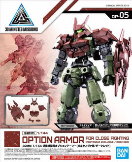1/144 Bandai 30MM OP-05 Option Armor for Close Fighting [Portanova Exclusive / Dark Red] 2477799