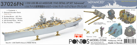 1/350 Pontos Model USS BB-63 Missouri 1945 Detail Up Set "Advanced" (Teak Tone) 37026FN