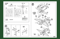 1/72 Hobby Boss Junkers Ju 87D-3 Stuka 80286