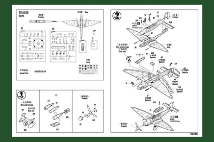1/72 Hobby Boss Junkers Ju 87D-3 Stuka 80286