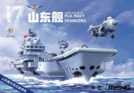 Meng Warship Builder PLA Navy Shandong WB008