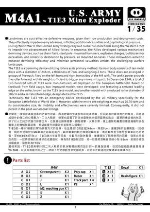 1/35 Pig Models M4A1 Sherman w/ T1E3 US Army Mine Exploder Plastic Model Kit 35-006
