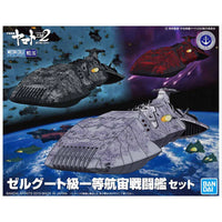 Bandai Mecha Colle No.16 Zoellugut-Class 1st Class Astro Combat Vessel Set 2505196