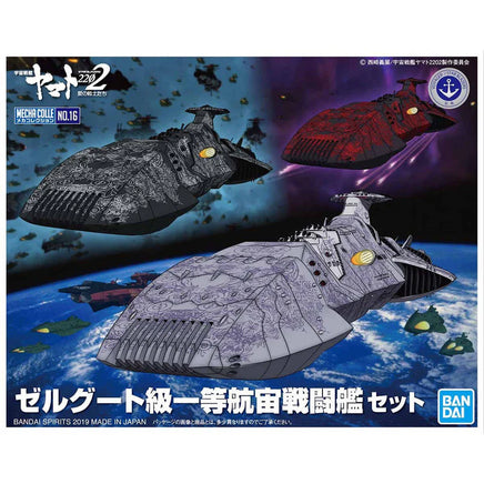 Bandai Mecha Colle No.16 Zoellugut-Class 1st Class Astro Combat Vessel Set 2505196