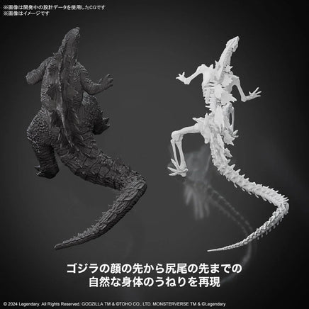 Bandai Godzilla (2024) The New Empire 2723556 - MPM Hobbies