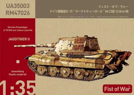 1/35 ModelCollect German WWII E75 Jagdtiger II with 128mm Gun 35003