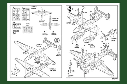 1/72 Hobby Boss Soviet Tu-2 Bomber Easy Assembly 80298