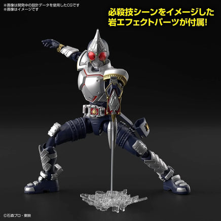 Bandai Figure-Rise Standard Masked Rider Blade 2612318