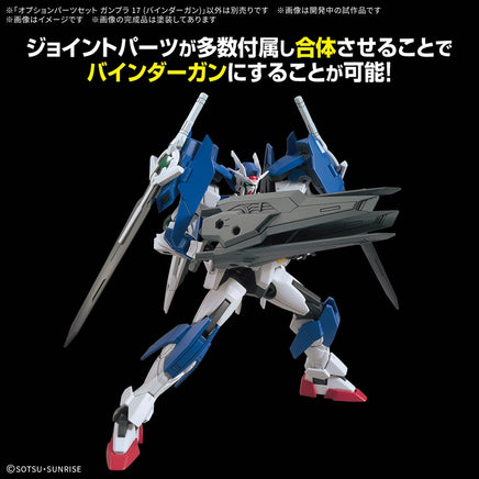 1/144 Bandai Option Parts Set Gunpla 17 Binder Gun 2762141