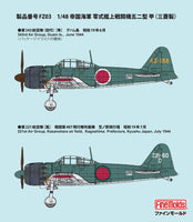 1/48 Fine Molds A6M5a Zero Model 52 Ko (Mitsubishi Production) FZ03